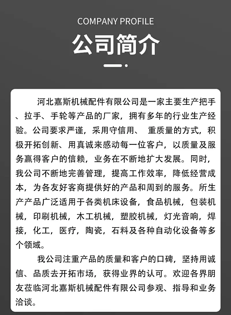 七字把手_14.jpg