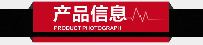 信息模板_02