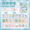 Tarjetas Fotográficas Adhesivas de Anime de Celebridades, Caja de 50, Zhao Lusi, Yu Shuxin, Cheng Yi, Fotos Adhesivas Autoimpresas