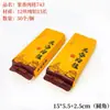 Bolsa de Embalaje para Té de Té de Roca Wuyi Dahongpao Té Silvestre Bolsa Pequeña Alargada Nido de Golondrina Canela Fénix Abeto Individual Bolsa Interior