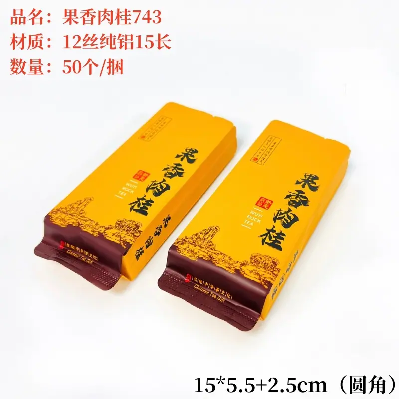 果香肉桂743.jpg