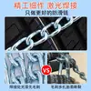 Adecuado para Cadenas Antideslizantes para Neumáticos de Coche, Cadenas de Hierro de Uso General para SUV, Camiones, Vehículos Todoterreno, Furgonetas y Coches