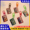 Nuevo colgante de cinta retro acrílico de doble cara para bolsa de ropa, pantalones, decoración de llavero de coche, accesorios, fabricantes, venta al por mayor