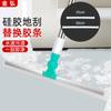 Acessórios para raspador de chão, raspador de silicone, tira de substituição para banheiro, raspador de vidro