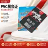 Crachá de exposição em PVC, crachá de trabalho personalizado, crachá de conferência, crachá de representante, crachá de convidado, crachá de exposição, crachá de participante, crachá de nome com retrato