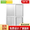 Producción de persianas de PVC transpirables, impermeables, para sala de estar, cocina, baño, puertas y ventanas insonorizadas.