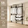 Perchero de pie 38 mm de grosor Simple para uso doméstico Montaje de perchero para ropa para casa de alquiler Estilo abierto Armario vestidor