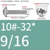 Tornillos de Cabeza Pan Cruzada de Acero Inoxidable Estándar Británico y Americano con Agujero Pasante Hueco y Agujeros para Tornillo Roscados Unc/Unf