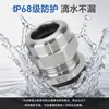 Conector de tubería corrugada de acero inoxidable 304, conector impermeable IP68, cabeza de prensaestopas metálica para manguera flexible, resistente a la corrosión