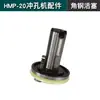 Accesorios para máquina punzonadora hidráulica eléctrica: rotor de punzonadora, bloque de papel, pistón, bloque eyector, carcasa del estator, cubierta de aluminio, kit de reparación