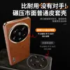 [Dropshipping sin problemas] Adecuado para Xiaomi 14Ultra Anticaída Marca de Fugas Funda para Teléfono Móvil Galvanizado Agujero Grande Arruga Pesada Patrón de Cera de Aceite