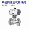 Válvula de esfera pneumática com flange em aço inoxidável, interruptor de vedação a vapor de alta temperatura de fechamento rápido, válvula reguladora Q641F-16P