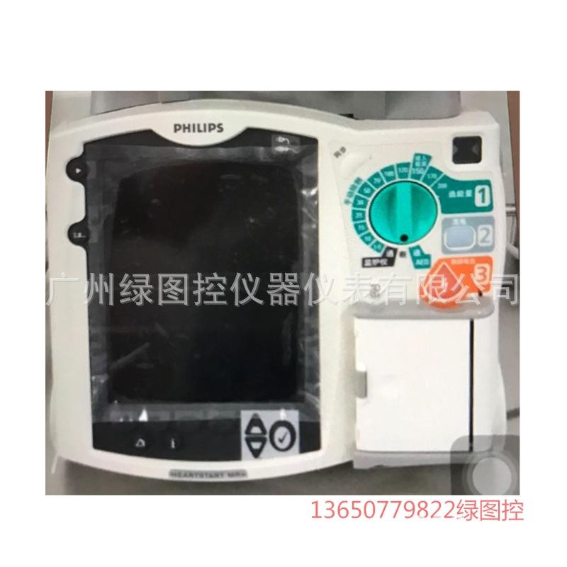 飞利浦监护除颤仪