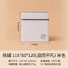 Nueva lata de té, lata de hierro, lata de metal portátil, caja de té, caja de hojalata china portátil, lata sellada de té