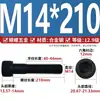 Tornillos de Cabeza Cilíndrica con Socket Hexagonal Interno de Rosca Parcial M12-M22 Grado 12.9 Tornillos de Cabeza Cilíndrica de Alta Resistencia M12M14M16