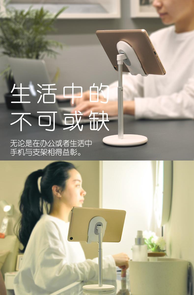 详情手机通用_07