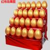 Ovo Dourado Móvel Quebrando Estante de Ovos Dourados 15cm12cm Um Abertura de Ovo Dourado de 20cm 25 Ovos Dourados Grandes