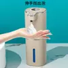 Nuevo Producto M19Pro Dispensador de Jabón con Sensor Automático Sensor Inteligente Lavado de Teléfono Móvil Dispensador de Jabón con Sensor Montado en Pared Máquina de Jabón
