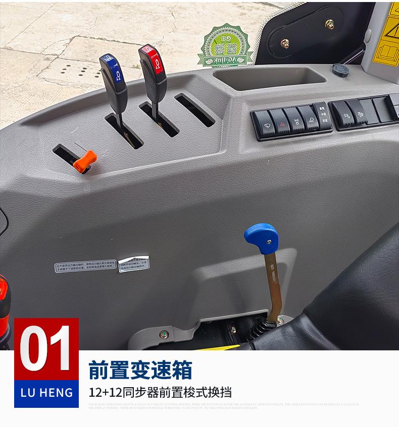 雷沃_06.jpg