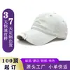 Boné Casual de Baseball Transfronteiriço da Amazon, Boné com Aba Fashion e Simples, Atacado de Comércio Exterior, Chapéu Novo, Direto da Fábrica