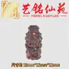 Acessórios de Mazu esculpidos em sândalo verde, ornamentos criativos de sândalo roxo para DIY, pulseiras criativas e acessórios para corrente de celular para homens e mulheres