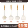 Espátula de Silicone Grossa Doméstica para Comércio Exterior, Colher de Sopa Anti-Mofo, Escumadeira, Espátula Comercial Antiaderente para Panelas, Grau Alimentício