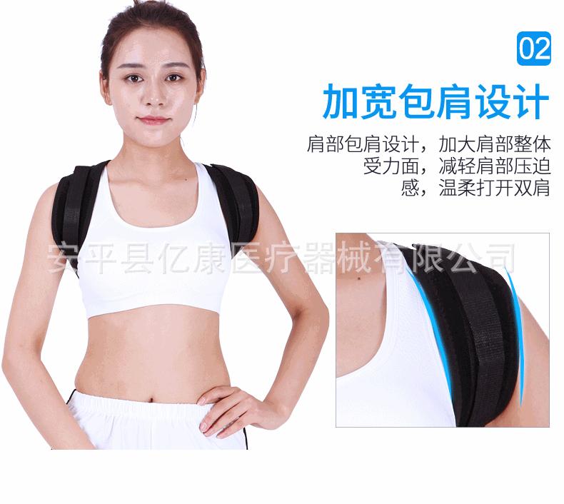 圆片锁骨详情_10