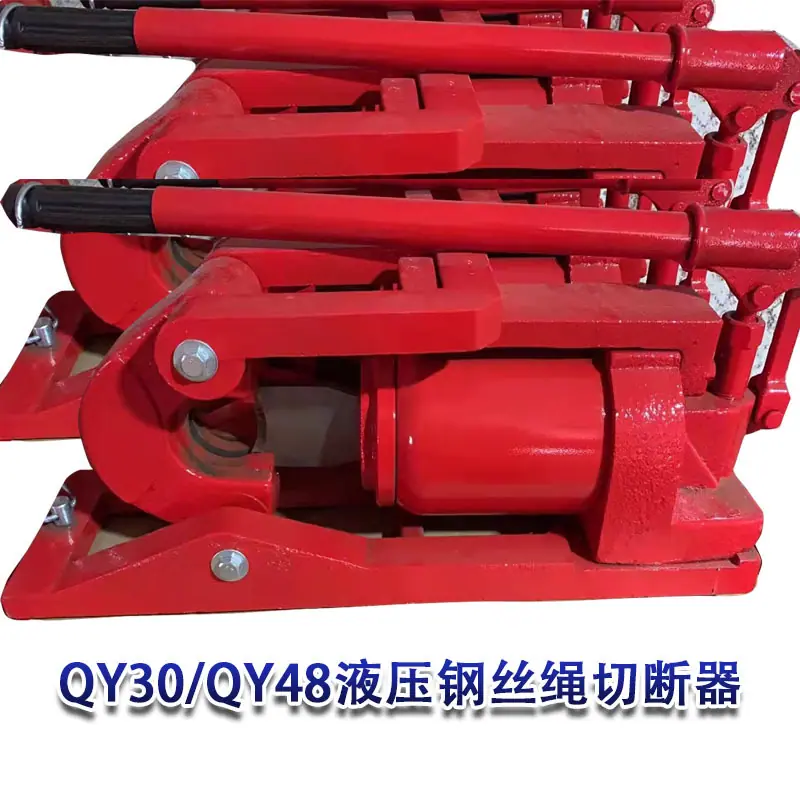 QY30液压钢丝绳切断器.jpg
