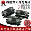 Shrapnel Oval de Flor de Ciruelo Diente Doble Tubo Interior de Tuerca para Muebles Tuerca Interior Conector de Tubo Redondo Estante de Almacenamiento Tuerca
