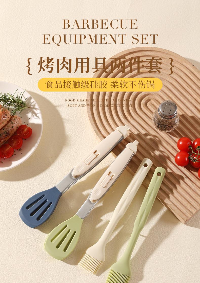 烤肉用具两件套_01.jpg