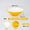 Bol Cónico para Fideos Bicolor de Melamina, Bol Grande para Sopa Especial de Restaurante de Fideos Imitación Porcelana, Bol Grande Comercial para Hot Pot Picante y Fideos de Caracol