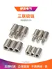 Dufa Bisagra Triple de Acero Inoxidable 201/304 M6M8 Caja de Distribución Bisagra Expuesta Bisagra Cilíndrica Soldada para Puerta de Hierro