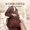 Bolso Pequeño Cruzado de Bloques de Color de Moda Bolso de Mano Elegante de Alta Calidad Bolso de Hombro Retro Tendencia con Cremallera de Cuero Genuino