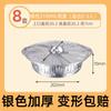 Papel de Aluminio Olla Caliente Desechable Utensilios de Cocina Picnic al Aire Libre Camping Papel de Aluminio Papel de Aluminio Bol Caja de Comida Cuenco para Olla Caliente Calefacción Hogareño