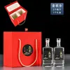 Botella de vidrio para Baijiu botella de vino vacía tamaño de un jin bonita caja de regalo privada empaque sellado estilo impreso degustación otro