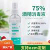 Spray Desinfectante Líquido Personalizado al 75% de Alcohol 100ml Embotellado Procesamiento OEM para Uso Antibacteriano en el Hogar