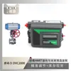Posicionador de válvula FISHER DVC2000 emparejado con válvula de bola de cierre duro Wuzhong Instrument