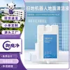 Compatible con los Robot Aspiradores Dreame X10 Pro y X20 Pro Plus, Añade Automáticamente Solución de Limpieza