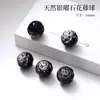 Obsidiana Plateada Natural Estrella de Arco Accesorios Hechos a Mano Semiacabados Piezas para Joyería DIY Piezas Talladas Venta Directa de Fábrica