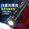 Linterna Digital de Alto Rendimiento Modelo Nuevo Transfronteriza con Zoom de Rueda, Láser Blanco, Portátil para Exteriores, Doble Fuente de Luz, Luz Lateral, Luz de Trabajo