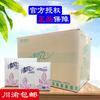 # Guardanapo Qingfeng Br15Aj Toalha de Papel Removível 2 Camadas 150 Folhas 100 Pacotes Guardanapo Quadrado Papel para Hotel Catering