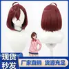 Peruca Cosplay Ayase Momo de Armed Dandadan Sobrenatural Tongchuan rede rosa