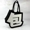 Bolsa de Mão Criativa em Tecido Não Tecido com Design de Caractere Chinês, Elegante e Leve, Bolsa Versátil de Feltro para Carregar na Mão e Usar Transversal