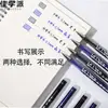 Buenos útiles escolares Bolígrafo de Gel Borrable color azul cristalino frota fácil punta redonda 0.5mm bolígrafo térmico borrable para estudiante