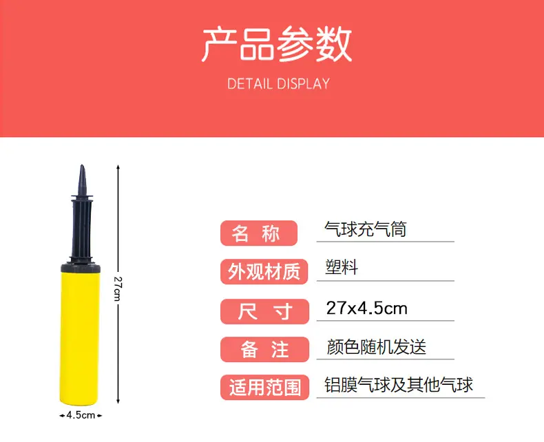 描述2