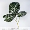 Folhas grandes de lírio-calla artificiais, plantas verdes simuladas para paisagismo, plantas verdes artificiais de alta qualidade, galhos simulados, produtos acabados para arranjos florais de casamento