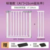 Puerta Semi-aislante Apertura Bidireccional Puerta Pequeña Simple Puerta de Seguridad a Prueba de Niños Barrera Anti-Salto para Mascotas