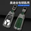 Adecuado para 22 Audi A6L A7 A8 A3L funda para llave de coche Q2L Q3 Q5L carcasa Q7 bolsa A4L hebilla de cubierta