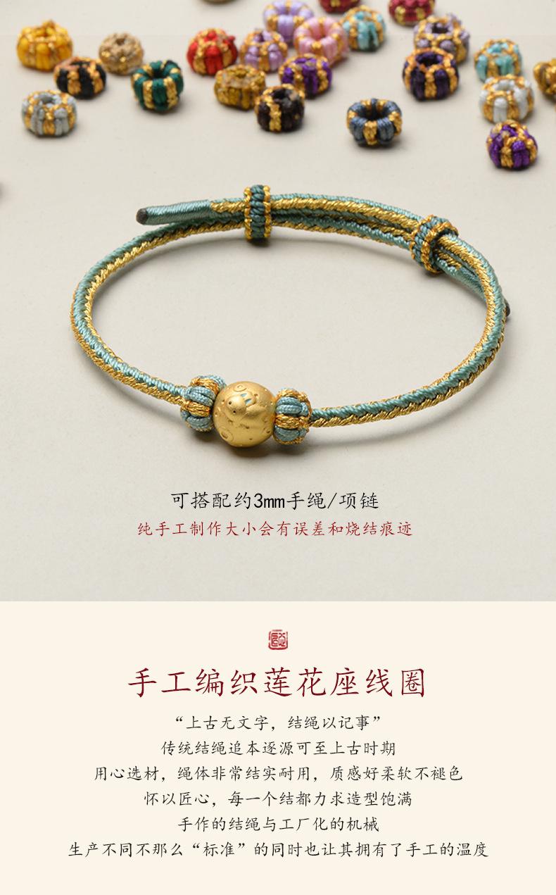 线绳2_03.jpg