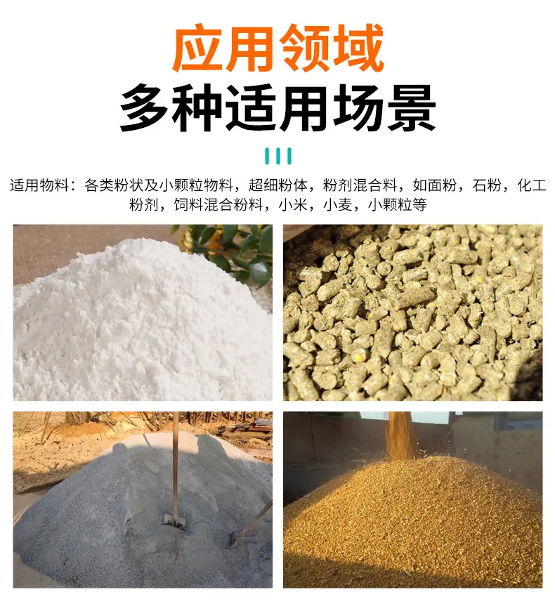 螺旋式定量包装秤_12.jpg
